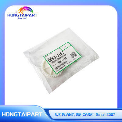 কেনা D059-3167 D0593167 Ricoh MP1350 MP1357 MP1100 MP9000 Pro 3167 1359 906 2105 1107 কপি প্রিন্টারের জন্য ডেভেলপার গিয়ার অনলাইন উত্পাদন