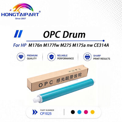 কেনা HP CP1025 কালার লেজার প্রিন্টারের জন্য ভিভিড কালার স্টেবল আউটপুট OPC ড্রাম CE314A অনলাইন উত্পাদন