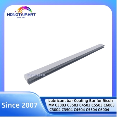 RIC4503LB রিকোহ এমপি সি৩০০৩ সি৩৫০৩ সি৪৫০৩ সিরিজের জন্য লুব্রিকেন্ট বার লেপ বার
